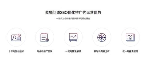 上海企业SEO外包服务大全 精选公司整理与选择指南